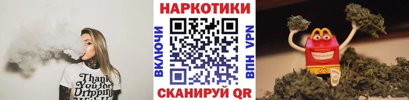 Наркотические вещества Комсомольск-на-Амуре Марихуана  A-PVP  Меф мяу мяу  Cocaine 