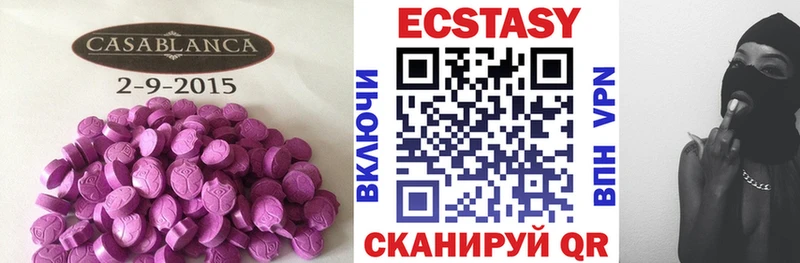 даркнет наркотические препараты Комсомольск-на-Амуре Ecstasy 300 mg