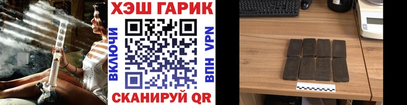 ГАШИШ VHQ  купить наркотики сайты  Комсомольск-на-Амуре 