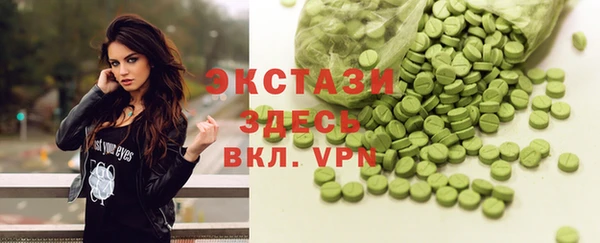 кокаин VHQ Бородино