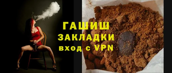 MDMA Premium VHQ Бронницы