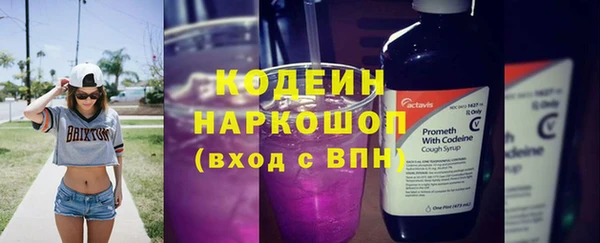 кокаин VHQ Бородино