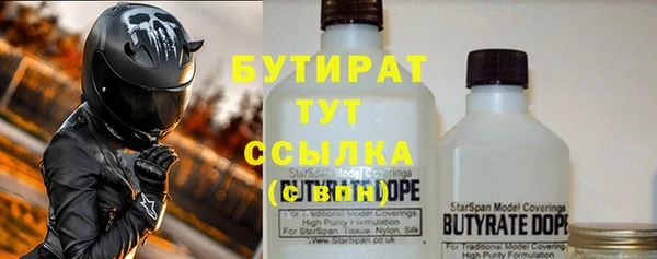прущие грибы Бугульма