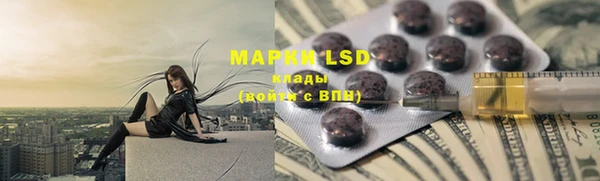 MDMA Premium VHQ Бронницы