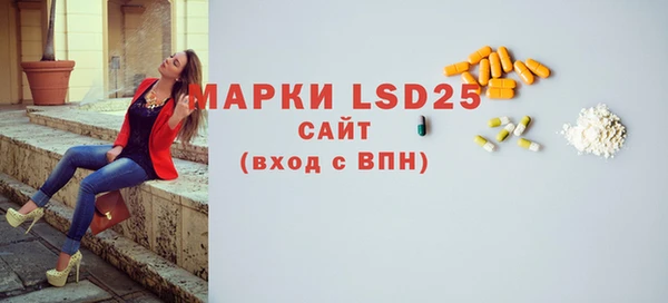 кокаин VHQ Бородино