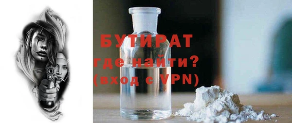 MDMA Premium VHQ Бронницы
