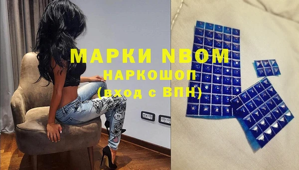 MDMA Premium VHQ Бронницы