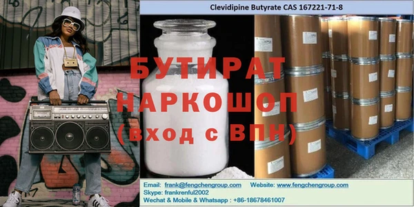 прущие грибы Бугульма