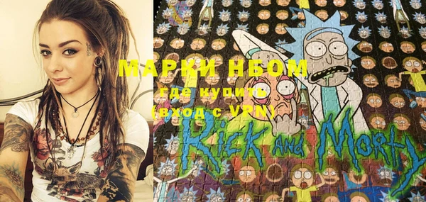 MDMA Premium VHQ Бронницы