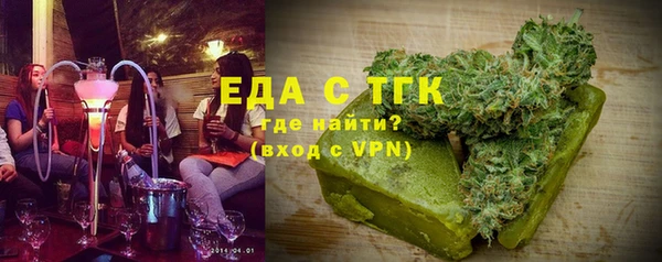 кокаин VHQ Бородино