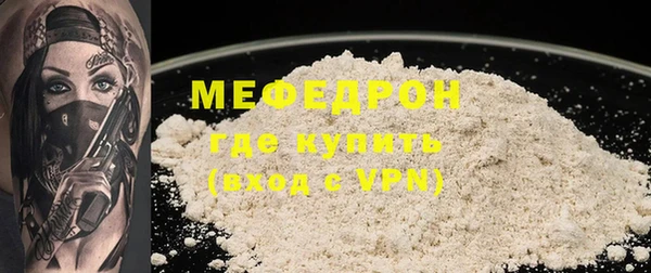 MDMA Premium VHQ Бронницы