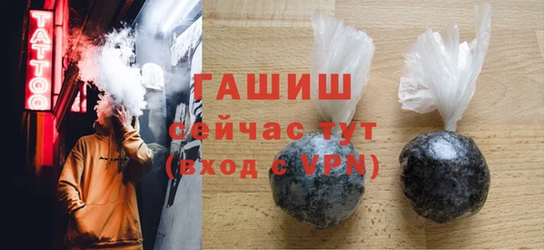 кокаин VHQ Бородино