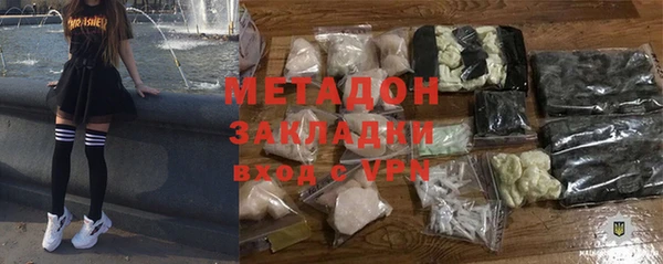 кокаин VHQ Бородино