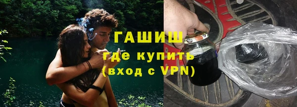 прущие грибы Бугульма
