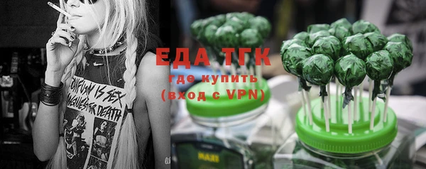 MDMA Premium VHQ Бронницы