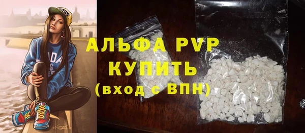прущие грибы Бугульма