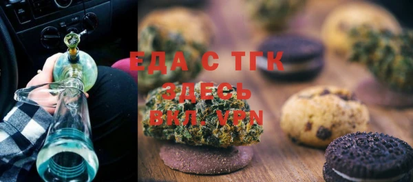 MDMA Premium VHQ Бронницы