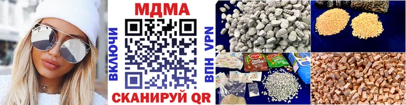 МДМА молли  Комсомольск-на-Амуре 
